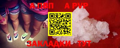 MDMA Premium VHQ Новокубанск
