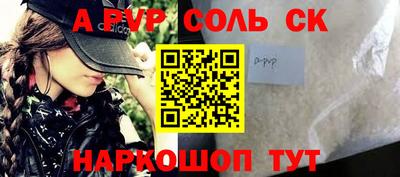 MDMA Premium VHQ Новокубанск