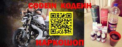 кокаин Новозыбков