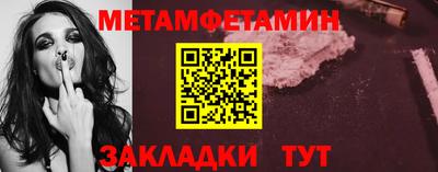 MDMA Premium VHQ Новокубанск
