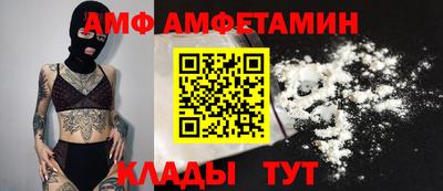 MDMA Premium VHQ Новокубанск