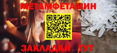 MDMA Premium VHQ Новокубанск