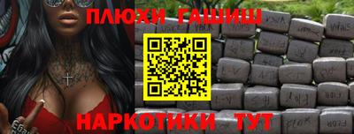 каннабис Новодвинск