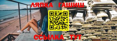 каннабис Новодвинск