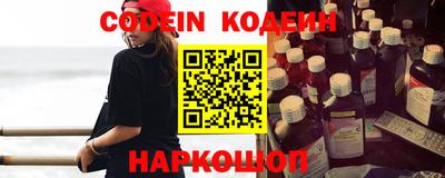 кокаин Новозыбков
