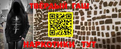 кокаин Новозыбков