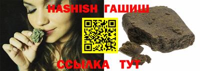 кокаин Новозыбков