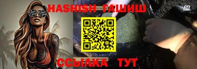 кокаин Новозыбков