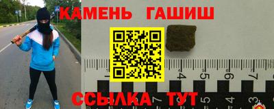 каннабис Новодвинск