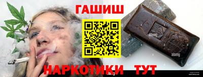 каннабис Новодвинск