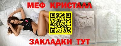 MDMA Premium VHQ Новокубанск