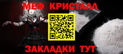 MDMA Premium VHQ Новокубанск