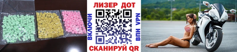 наркота Ярославль мега маркетплейс ЛСД экстази кислота