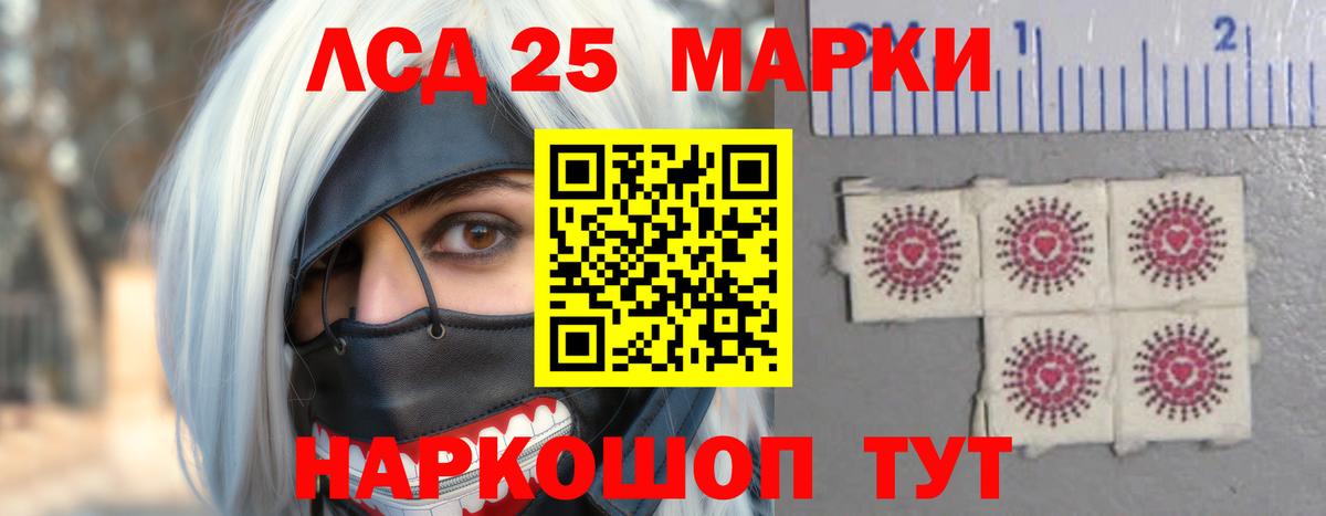 Лсд 25 экстази кислота  Лсд 25 экстази ecstasy  Ярославль  ЛСД экстази  Вход с VPN 