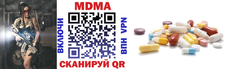 MDMA молли  Ярославль 