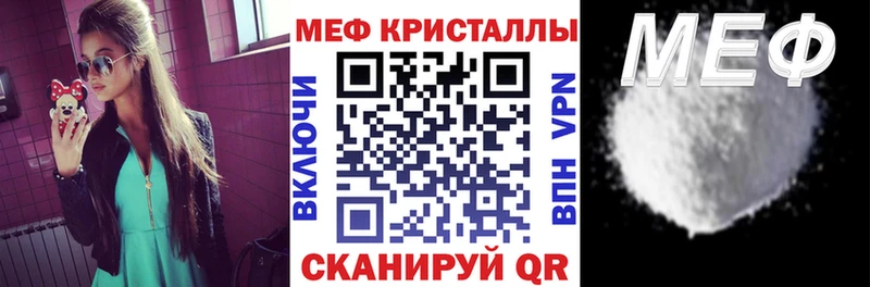 Мефедрон мяу мяу  Ярославль 