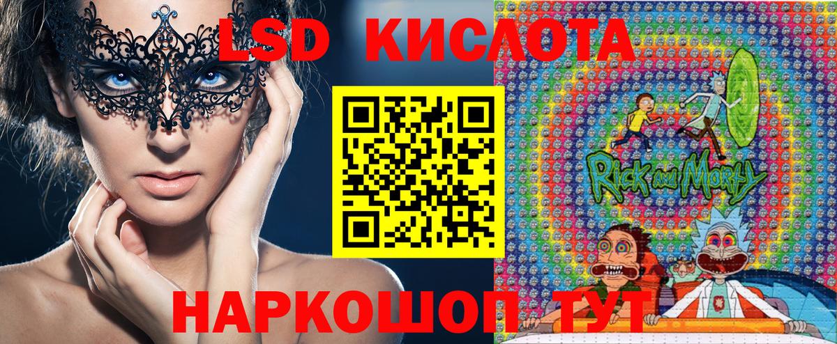 Ярославль  Вход с VPN  Экстази  МЕФ кристаллы  МЕФ  Конопля  ГАШИШ  Кокаин 