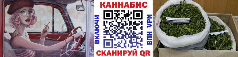 Бошки марихуана конопля  Ярославль 