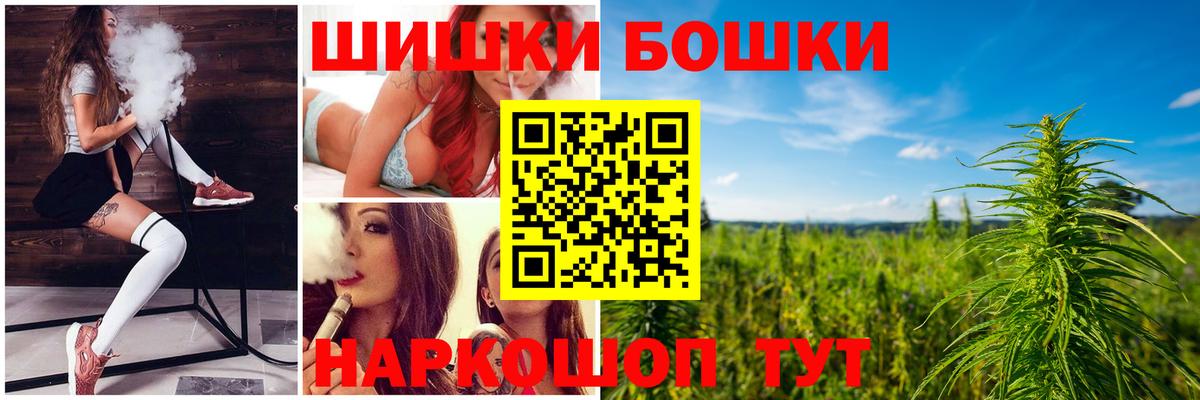 Марихуана Amnesia  Канабис конопля  Каннабис тримм  Ярославль  Канабис SATIVA & INDICA  Вход с VPN 